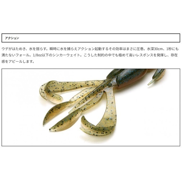 クレイジーフラッパー 2インチ